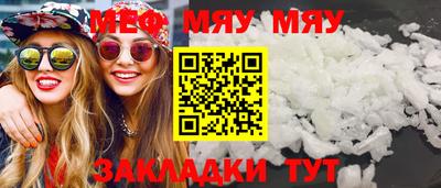 ALPHA-PVP Пугачёв