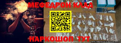 ALPHA-PVP Пугачёв