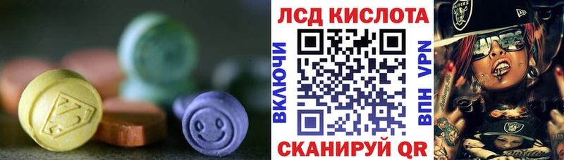 LSD-25 экстази кислота  Скопин 
