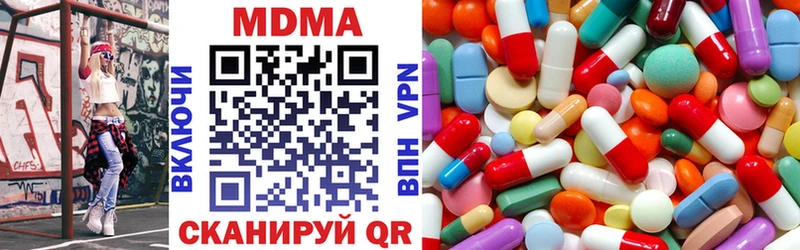 MDMA crystal  как найти наркотики  blacksprut ONION  Скопин 