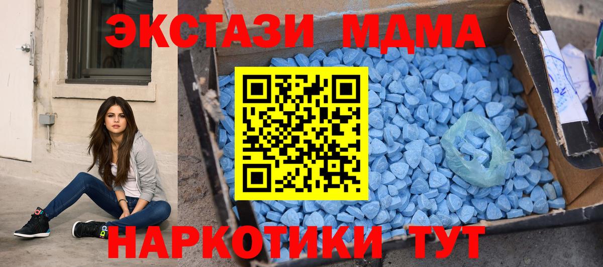 MDMA VHQ  MDMA VHQ  Вход с VPN  Скопин 