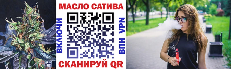 сайты даркнета формула  Скопин  ТГК вейп с тгк 