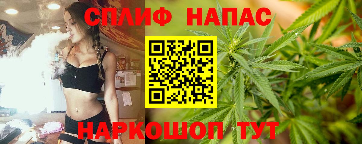 Бошки Шишки план  Конопля LSD WEED  Скопин  Вход с VPN 