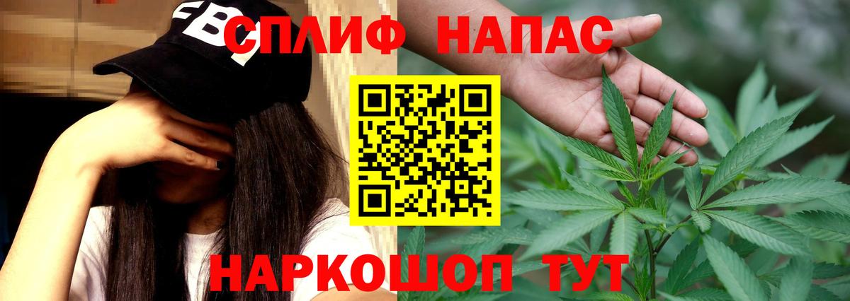 Марихуана марихуана Скопин
