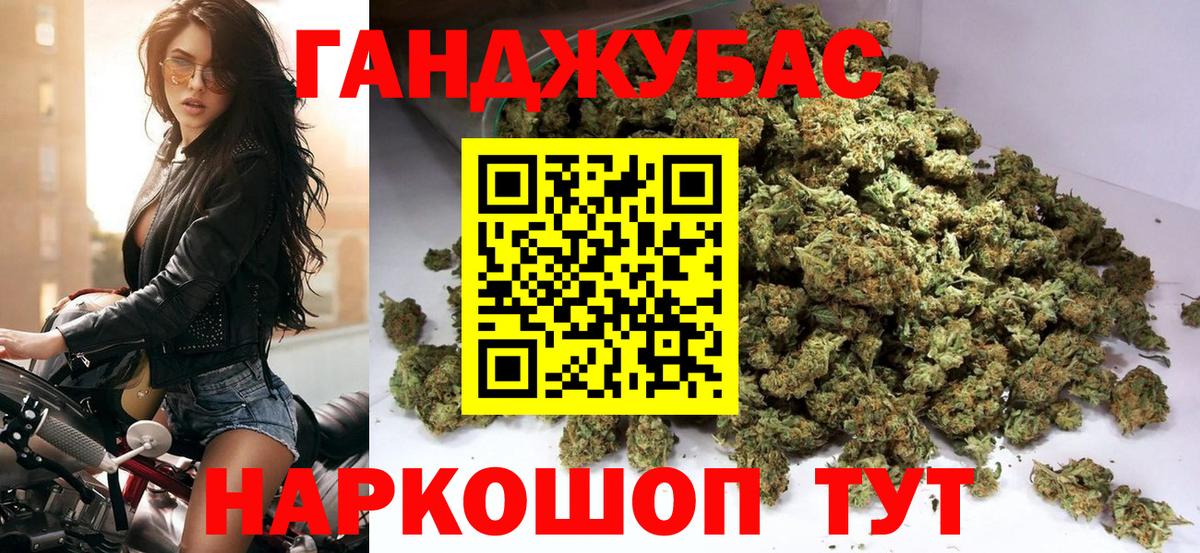 Канабис  ГАШ  ГАШИШ  Вход с VPN  Экстази  Меф МЯУ МЯУ кристаллы  Скопин  COCAIN 